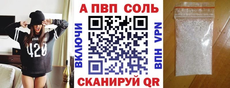 Alpha PVP VHQ  Тутаев 