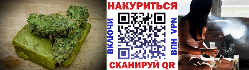 закладки  Тутаев  Печенье с ТГК марихуана 
