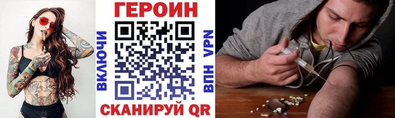 blacksprut ссылка Тутаев ГЕРОИН хмурый
