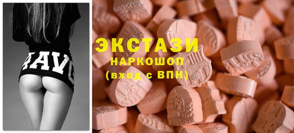 ПСИЛОЦИБИНОВЫЕ ГРИБЫ Абдулино