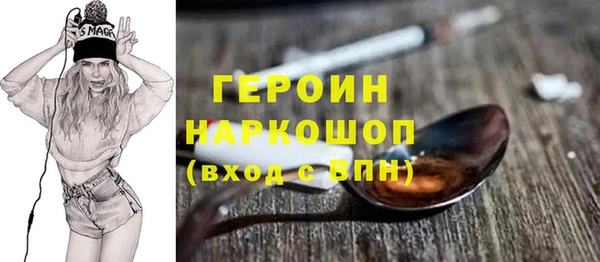 COCAINE Абинск
