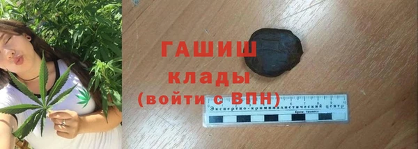ПСИЛОЦИБИНОВЫЕ ГРИБЫ Абдулино