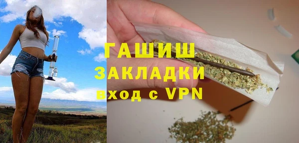 марки lsd Абаза
