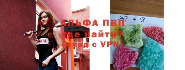 марки lsd Абаза