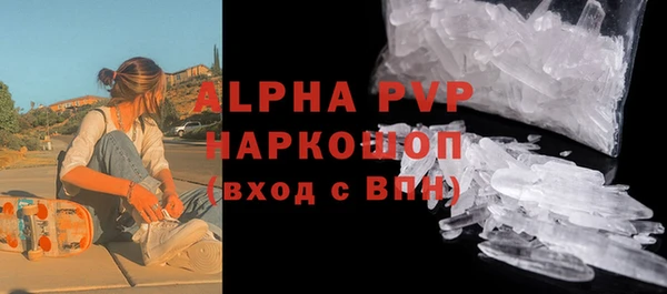марки lsd Абаза