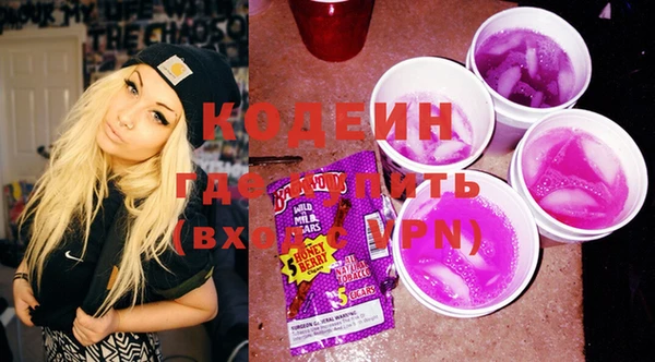 ПСИЛОЦИБИНОВЫЕ ГРИБЫ Абдулино