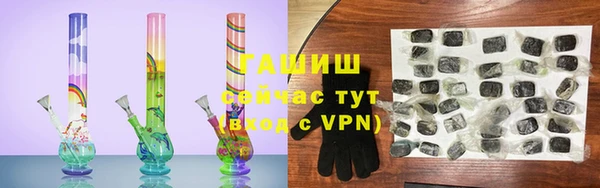 ПСИЛОЦИБИНОВЫЕ ГРИБЫ Абдулино