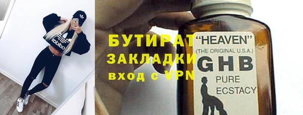 ПСИЛОЦИБИНОВЫЕ ГРИБЫ Абдулино