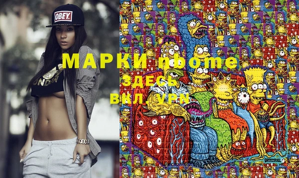 марки lsd Абаза