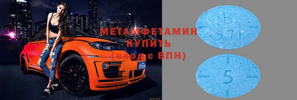 марки lsd Абаза