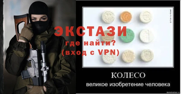 COCAINE Абинск