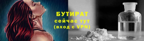 COCAINE Абинск