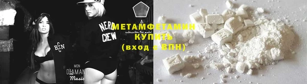 марки lsd Абаза
