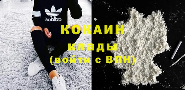 COCAINE Абинск