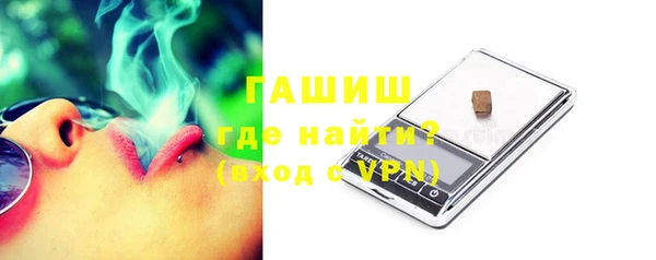 ПСИЛОЦИБИНОВЫЕ ГРИБЫ Абдулино