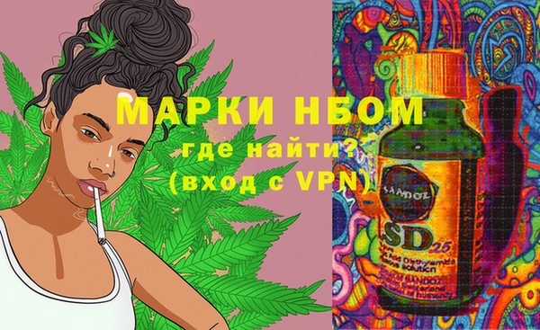 марки lsd Абаза