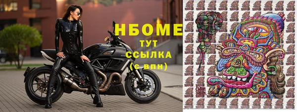ПСИЛОЦИБИНОВЫЕ ГРИБЫ Абдулино