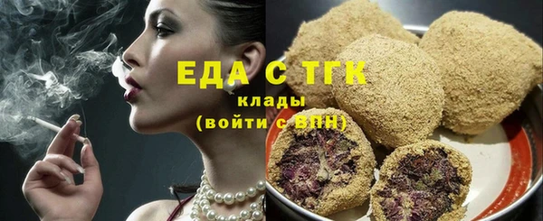 COCAINE Абинск