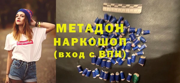 ПСИЛОЦИБИНОВЫЕ ГРИБЫ Абдулино