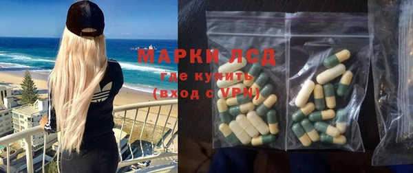 марки lsd Абаза