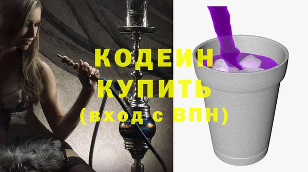 марки lsd Абаза