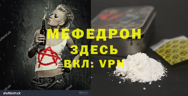 COCAINE Абинск