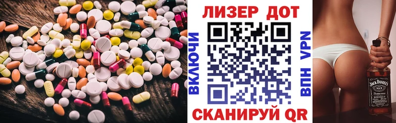 Лсд 25 экстази кислота Тутаев