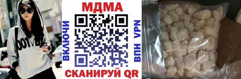 МДМА VHQ  где продают   Тутаев 