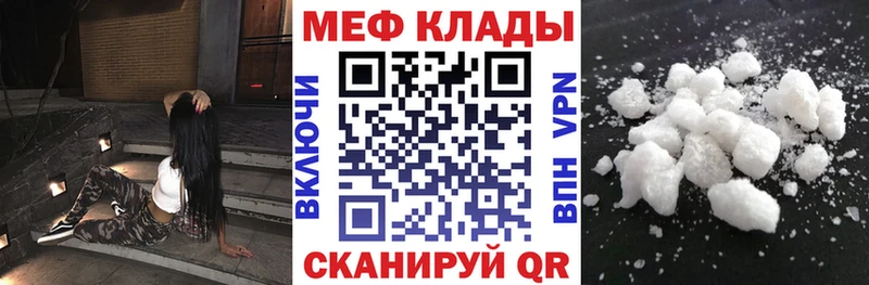 МЯУ-МЯУ мука  цена   Тутаев 
