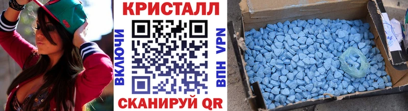 МЕТАМФЕТАМИН Methamphetamine Тутаев