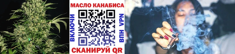 ТГК концентрат OMG как зайти Тутаев где купить наркоту