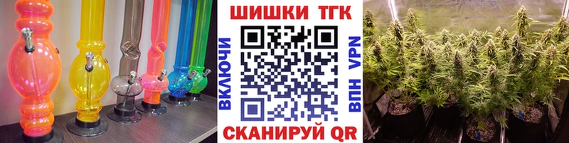 где купить наркоту  Тутаев  Канабис Bruce Banner 